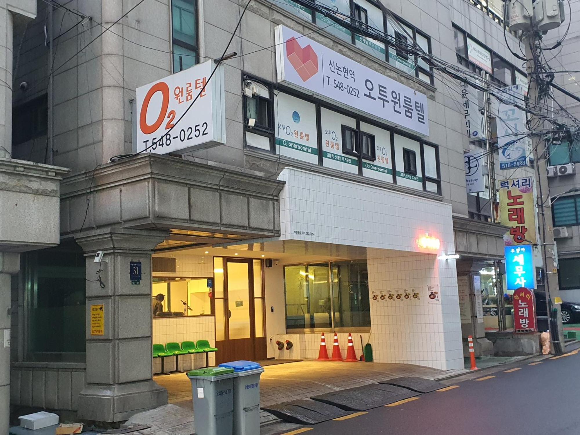 O2 Oneroomtel Shinonhyun Branch Seoul Ngoại thất bức ảnh